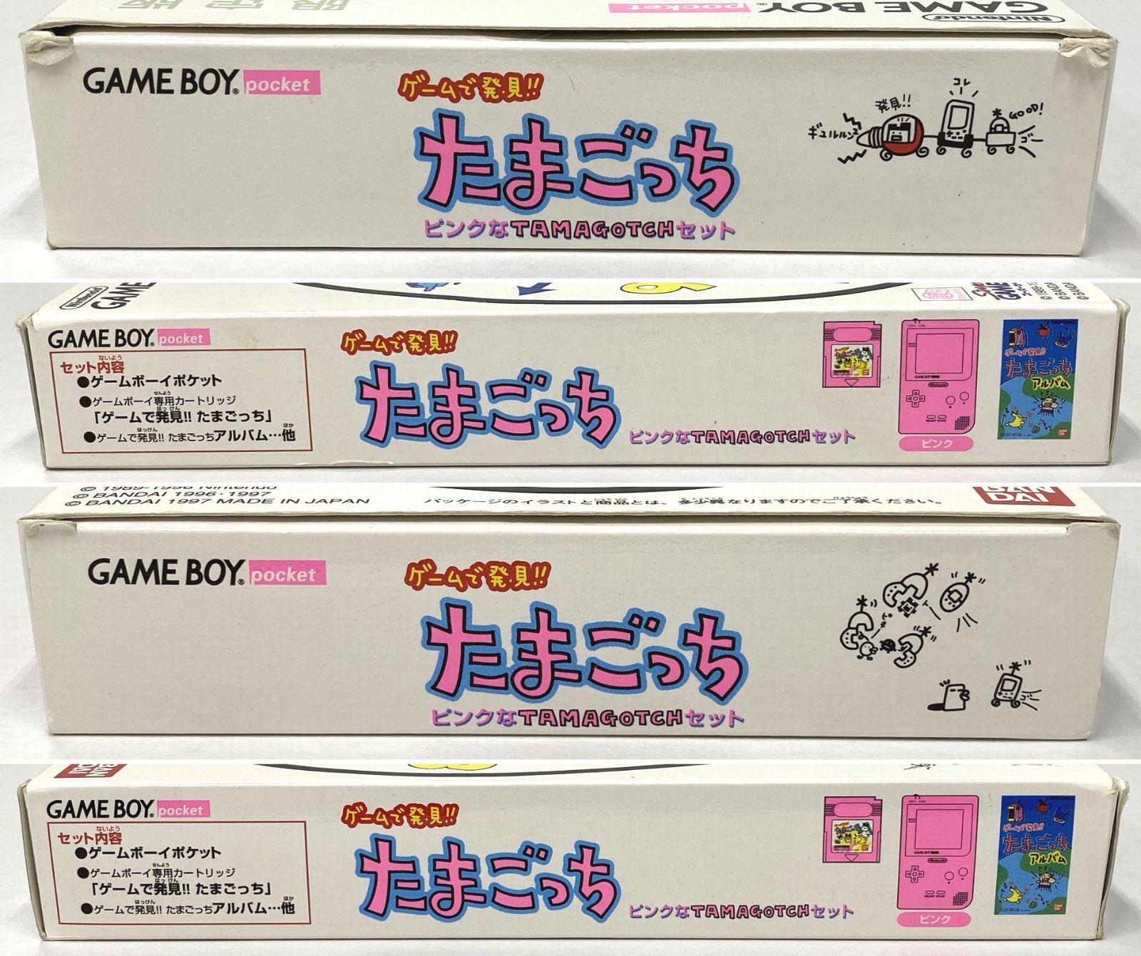 ゲームボーイポケット たまごっちセット 美品 ゲームで発見 たまごっちピンクなTAMAGOTCHセット