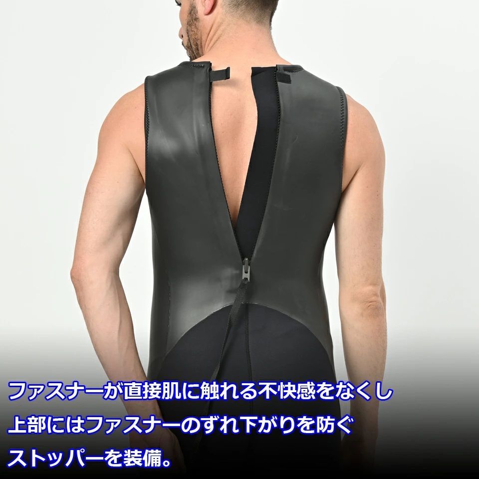 ウエットスーツ サーフィン