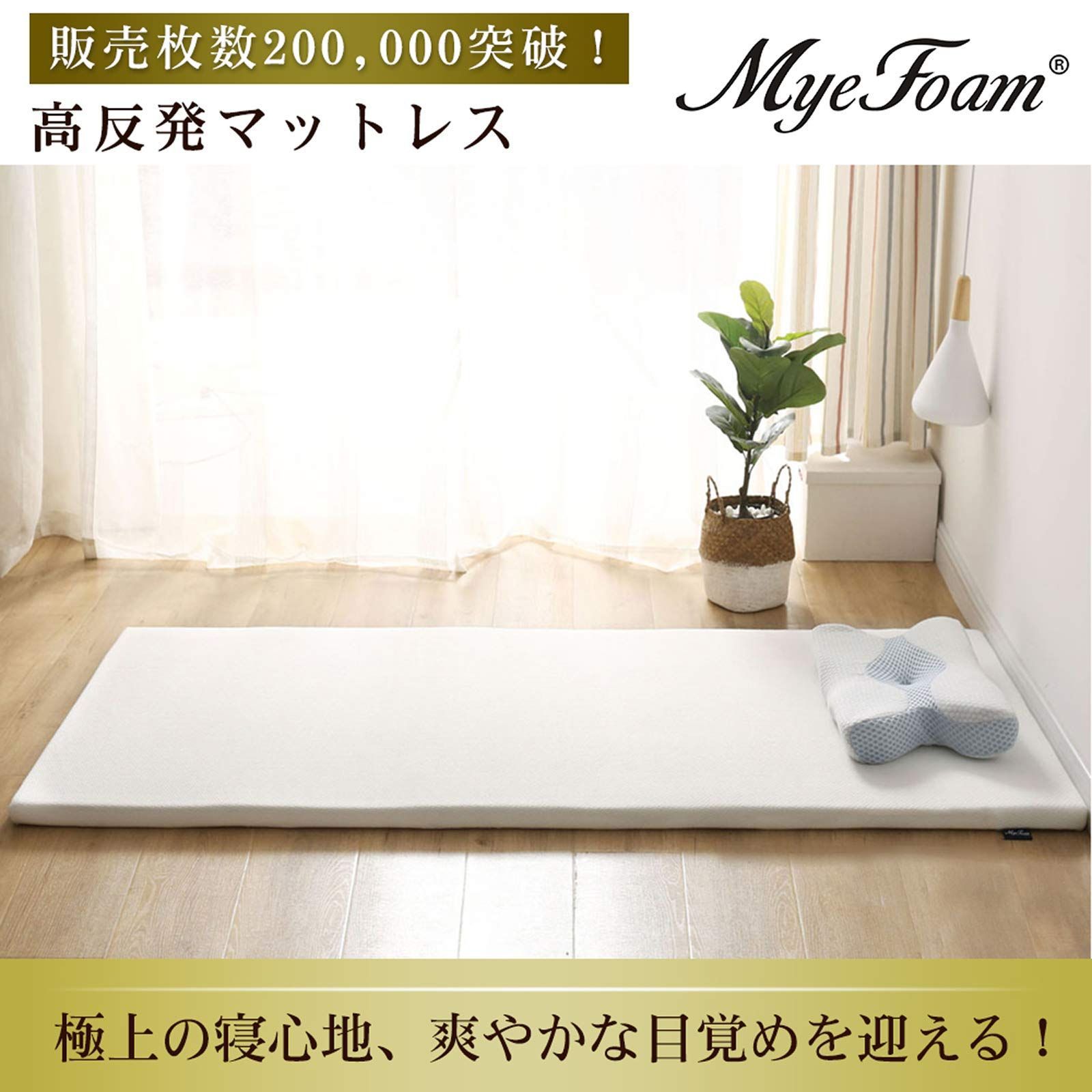 防ダニ
