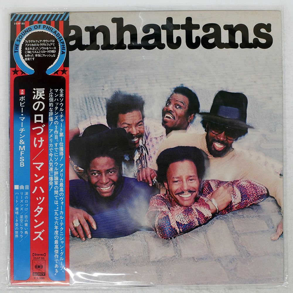 帯 国内盤 MANHATTANS/SAME/CBS/SONY 25AP80 LP - メルカリ