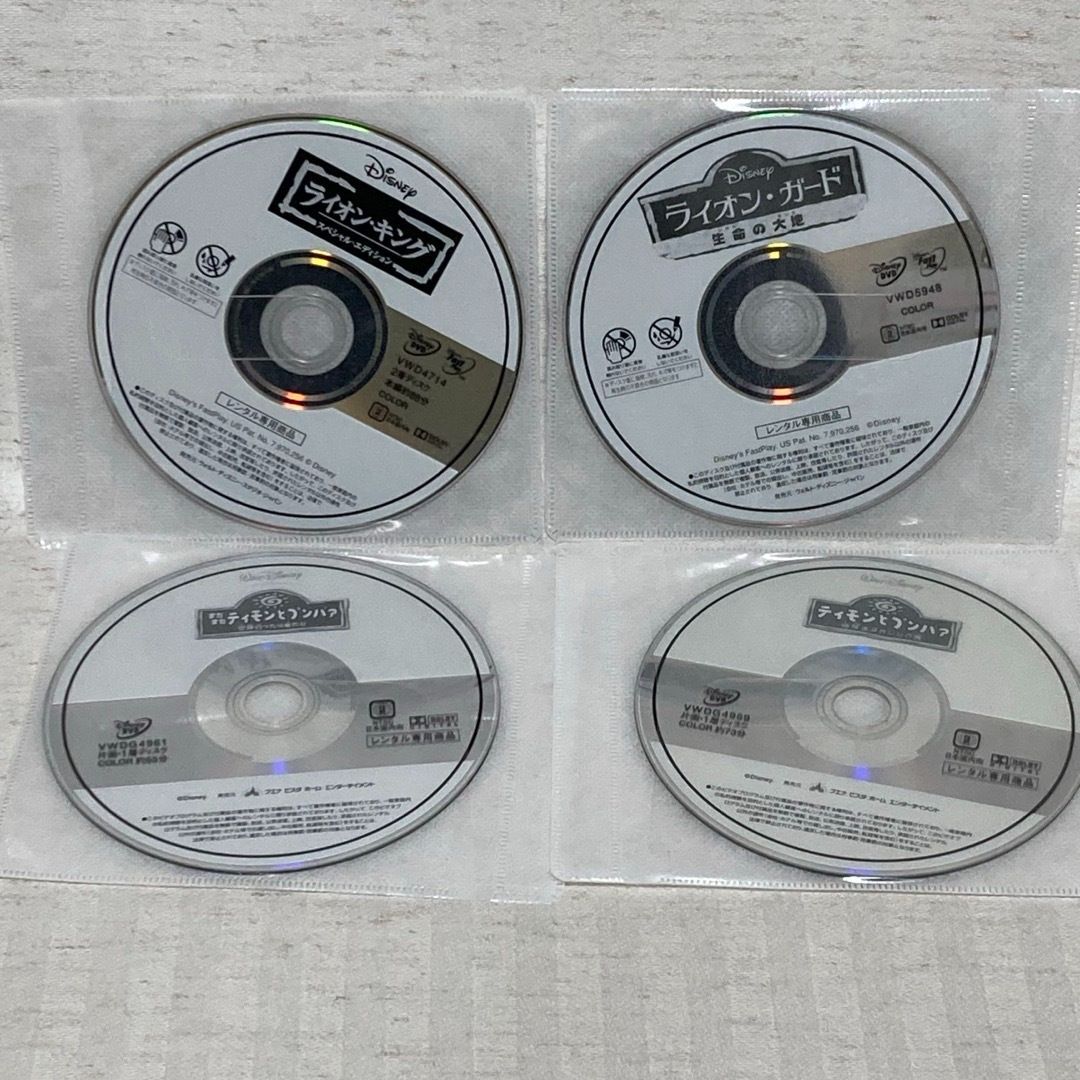 DVD】ライオンキング・ライオンガード・ティモンとプンバァ ディズニー