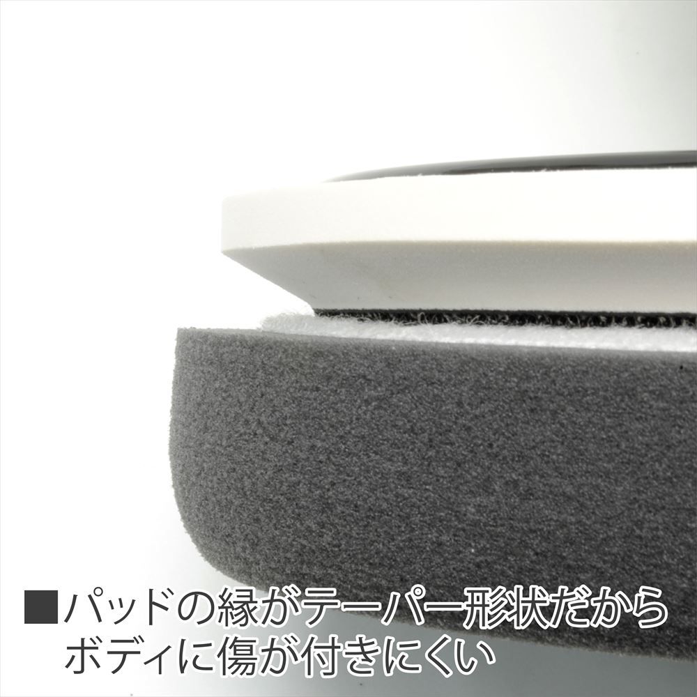 アストロプロダクツ 電動ポリッシャー