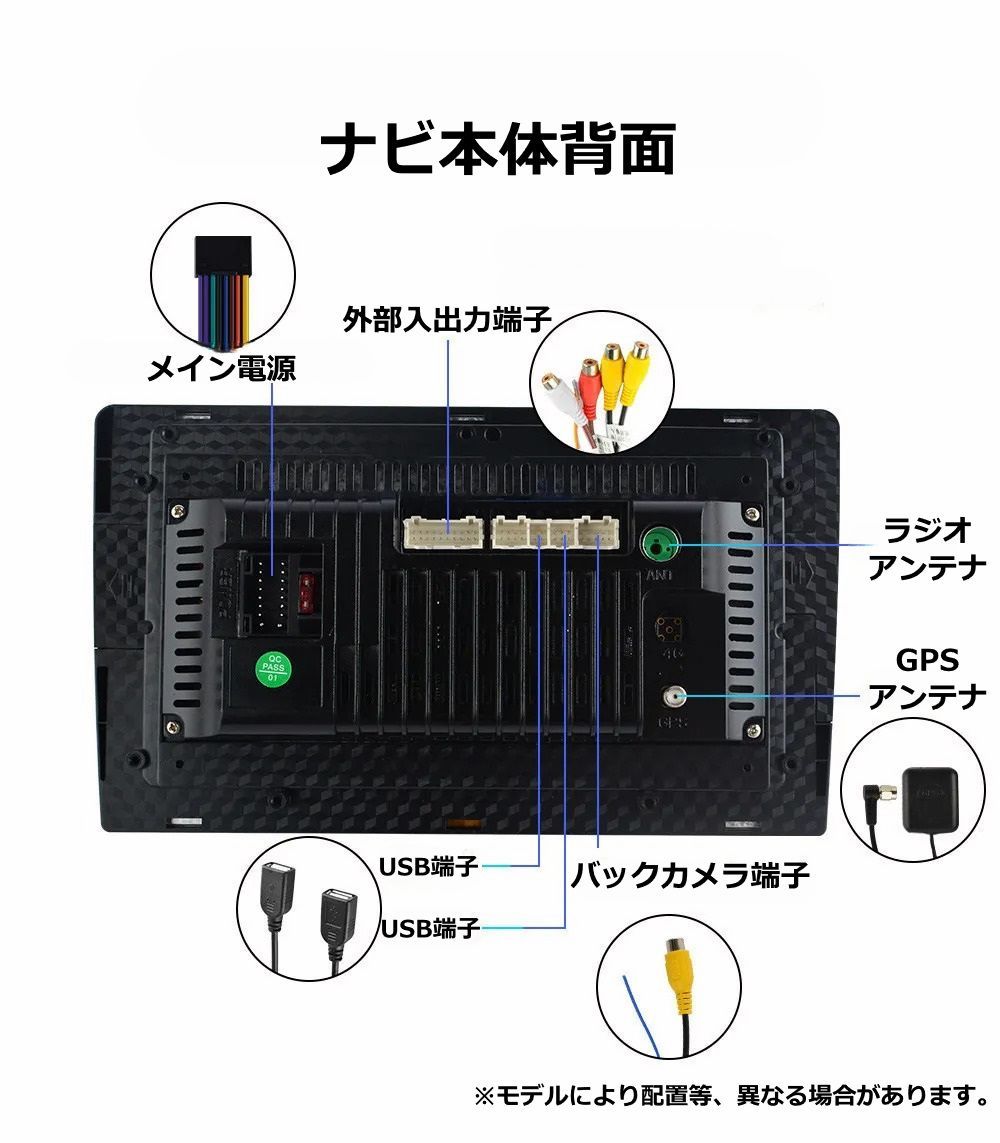 9インチ アンドロイドナビ