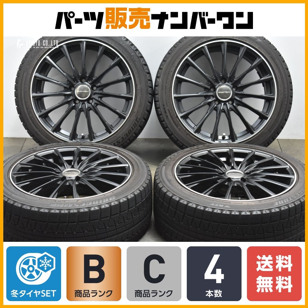 【程度良好品】ユーロテック 18in 8J +43 PCD112 ブリヂストン ブリザック RFT 245/45R18 ランフラット ベンツ W213 W220 W221 C257 C215