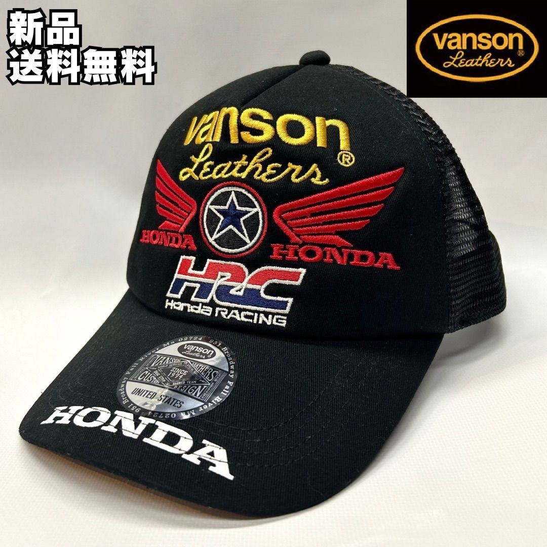 VANSON×HONDAコラボ】ツイルメッシュCAP バンソン ホンダ コラボ