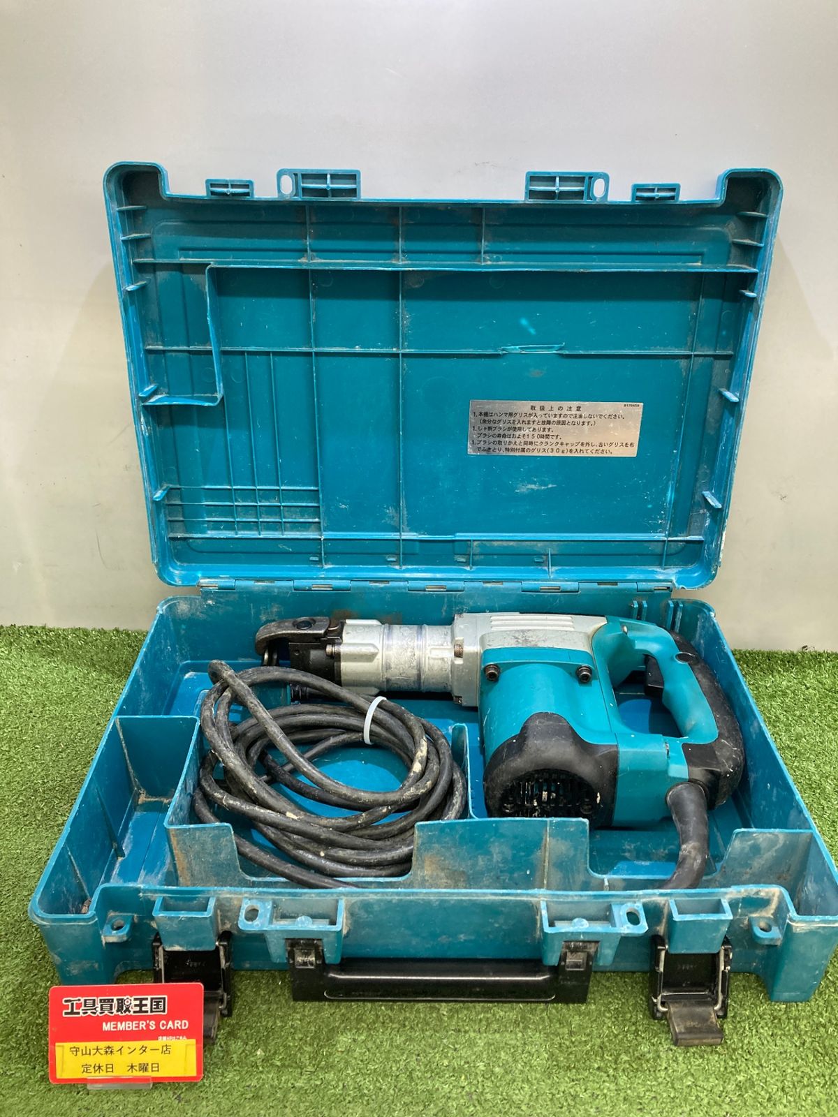 0921 makita マキタ 17㎜電動ハンマ 六角シャンク HM0830 ITXVP93APNCO
