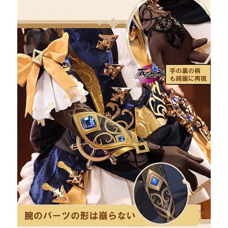 【最終価格】原神 ナヴィア 【フルセット】衣装＋ウィッグ＋靴＋傘＋サングラス 最終価格】原神 ナヴィア 【フルセット】衣装＋ウィッグ＋靴＋傘