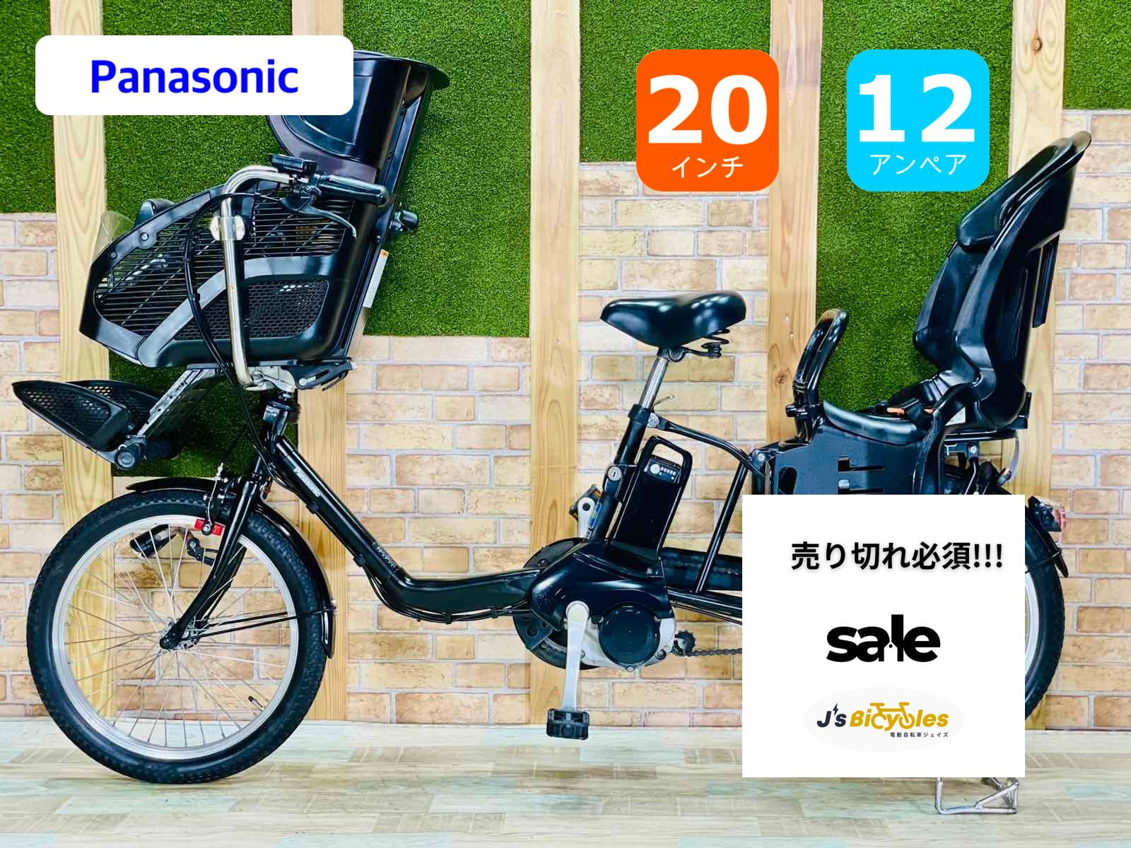 超特価！】【2018年モデル】【マットブラック】【大容量12AHバッテリー 