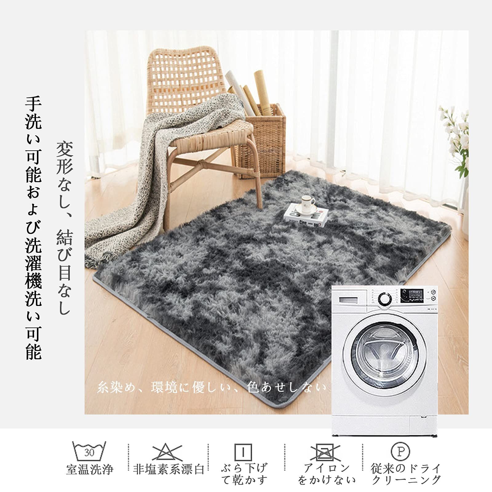 優しいフランネルラグ 絨毯 ふわっと手触り 北欧 1年中使えるタイプ 折り畳み 4色選べる 防臭 抗菌 200x250cm 防ダニ 滑り止め付 ラグマット ダークグレー 洗える ラグ カーペット