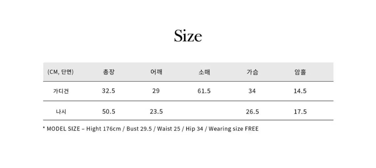 リーブ カーディガン