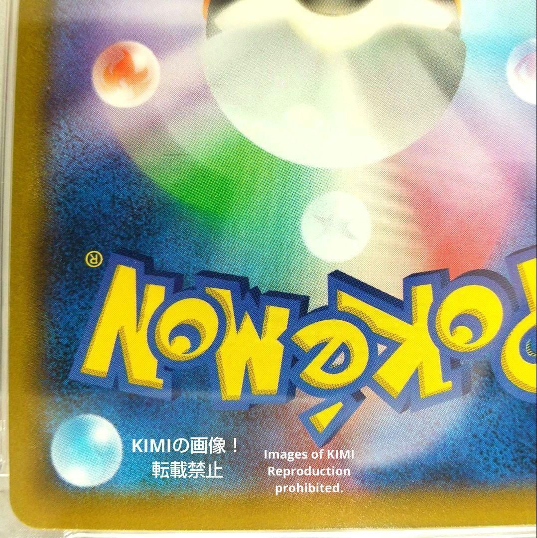 ツツジ HR ポケモンカード バトルリージョン Roxanne HR PSA10 - メルカリ