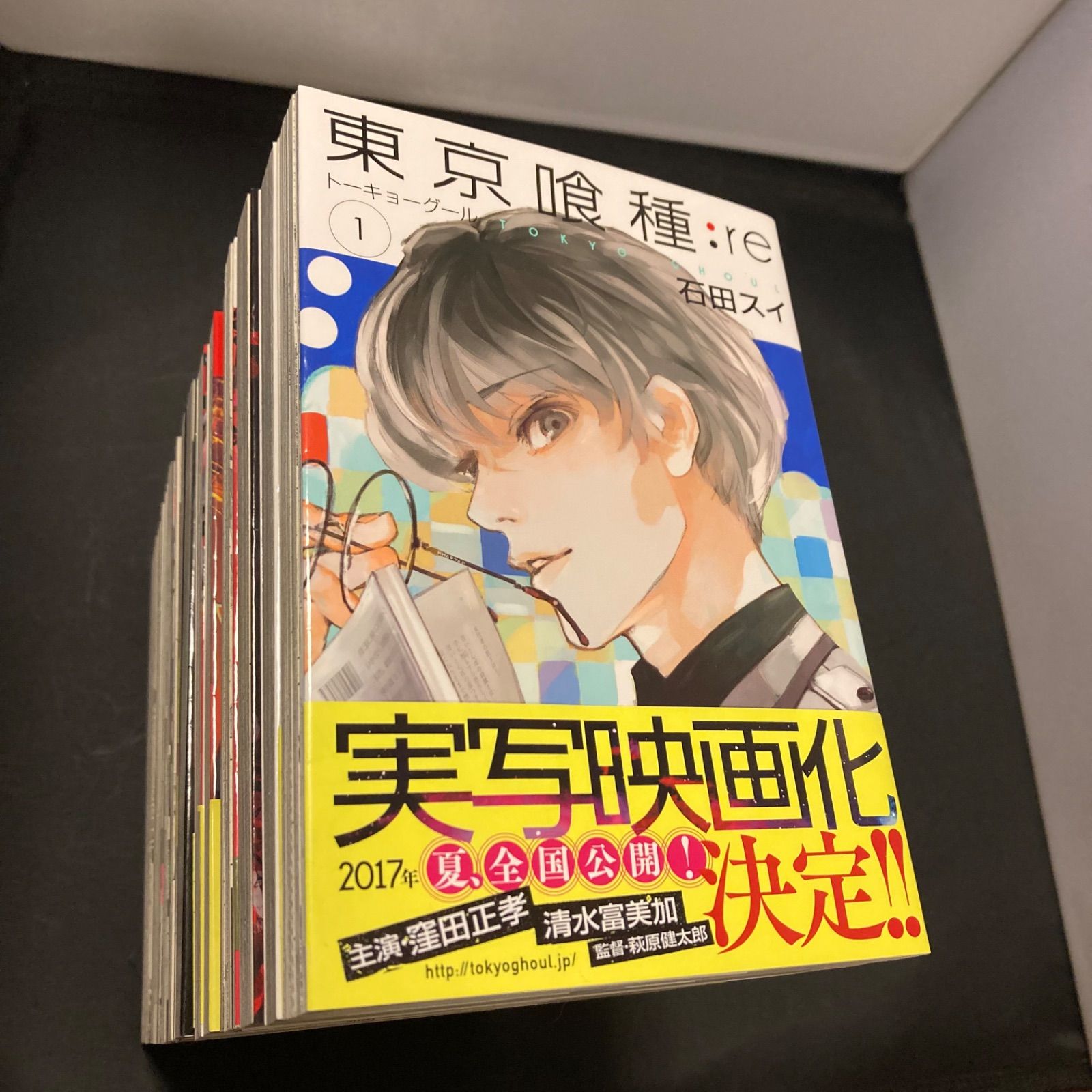 東京喰種:re 全巻初版帯付き シュリンク未開封 1〜16巻+α 漫画 全巻