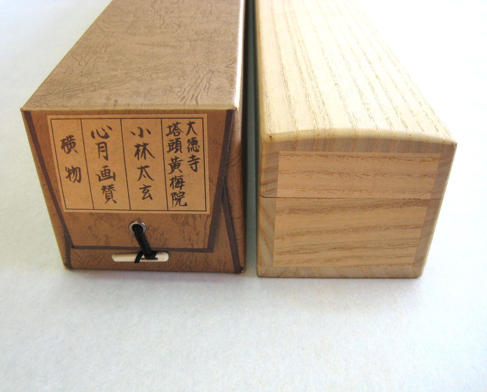 【真筆】茶掛　心月 画賛◆大徳寺 塔頭黄梅院 住職 小林太玄　共箱・タトウ箱付 真筆】茶掛け 茶掛 心月 画賛◇大徳寺 塔頭黄梅院 住職 小林太玄