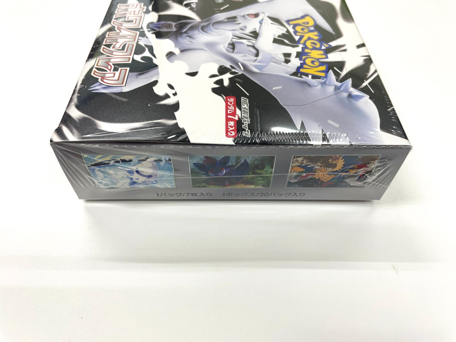 ポケモンカード ホワイトフレア BOX 未開封品 シュリンク付き