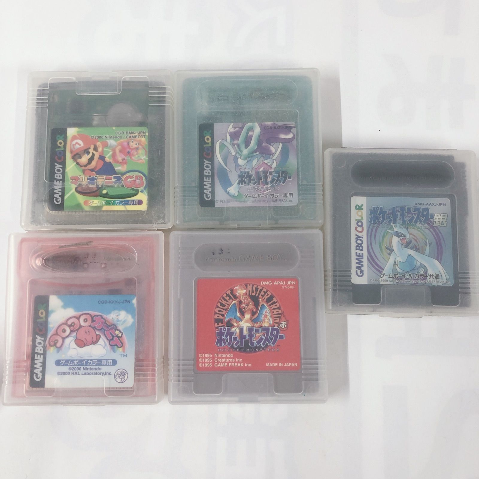 ゲームボーイ/ゲームボーイカラー ソフトまとめ