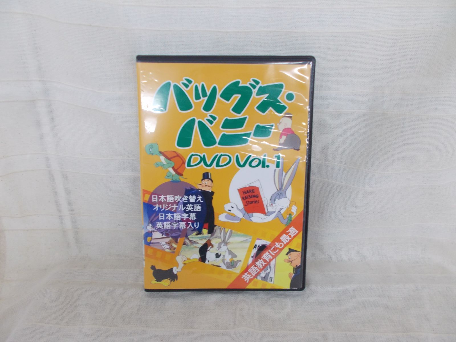【中古】 バッグス・バニー1 洋画 PSDA-101 2025年最新】バッグス・バニー [dvd]の人気アイテム - メルカリ