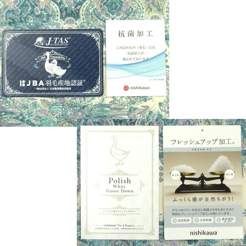 西川羽毛掛けふとん シングル ブルー グースダウン95％ MARWIL-DEMENAGEMENTS_CH