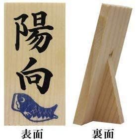五月人形 コンパクト