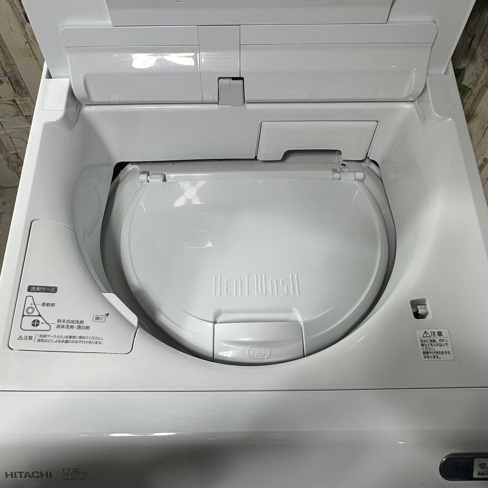 2018年製】HITACHI 日立 BW-DX120C 全自動電気洗濯機 - メルカリ