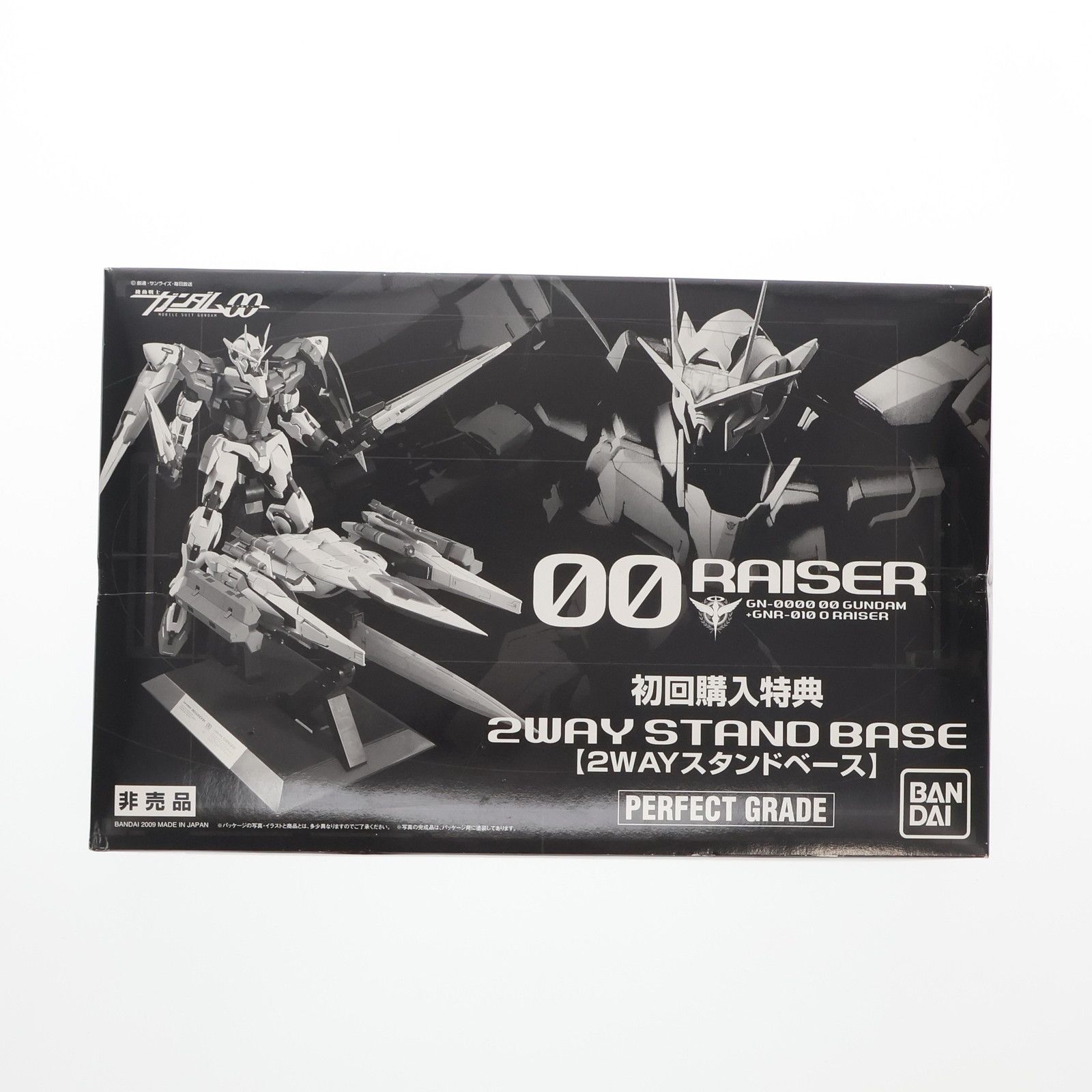 PG ダブルオーライザー／2WAYスタンドベース Yahoo!オークション -「ダブルオーライザー初回購入特典 2way