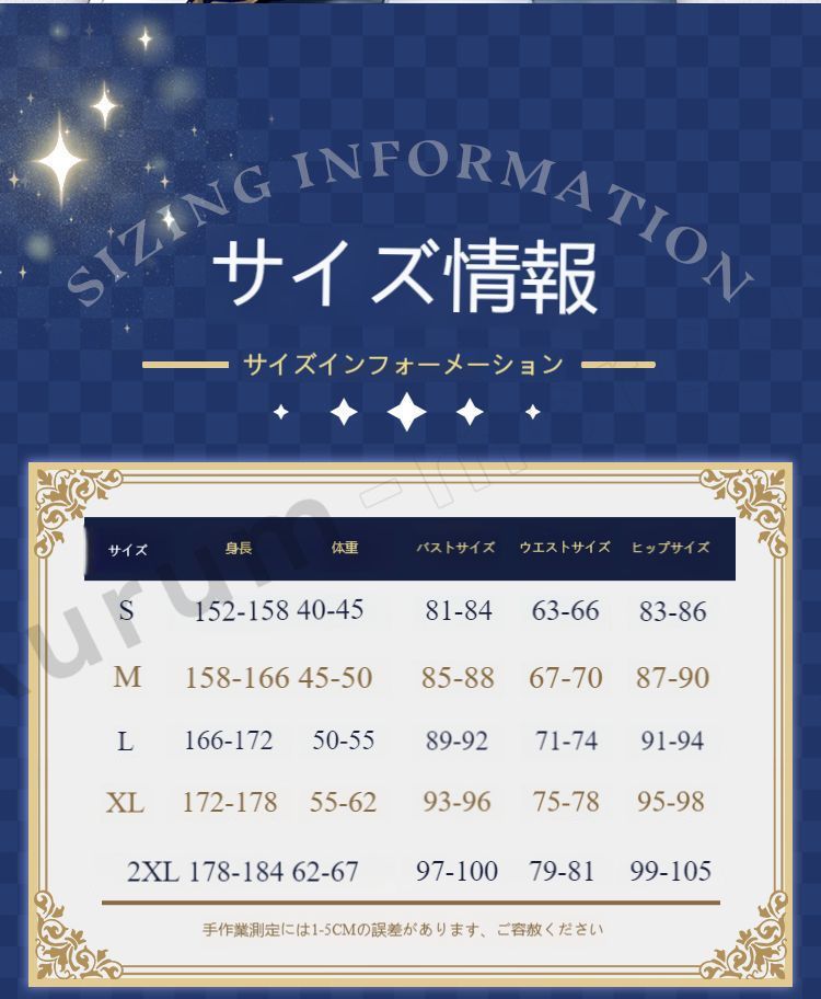 雀魂×コードギアス