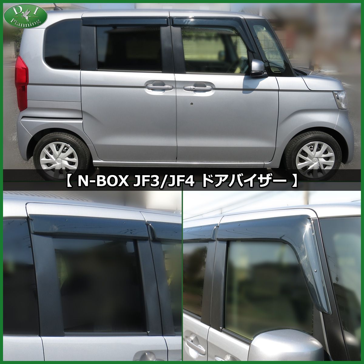 新型 NBOX N-BOX エヌボックス JF5 JF6 フロアマット & ラゲッジマット