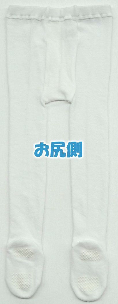 白 NM 10001 65 cm ベビー-キッズ綿混タイツ タイツ ベビーストーリー