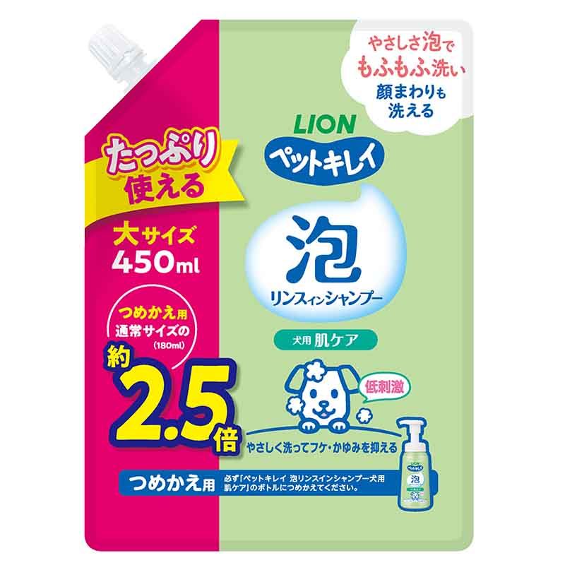 同梱不可 16個セット ライオンペット ペットキレイ泡リンスインシャンプー犬用肌ケアつめかえ用大サイズ450ml