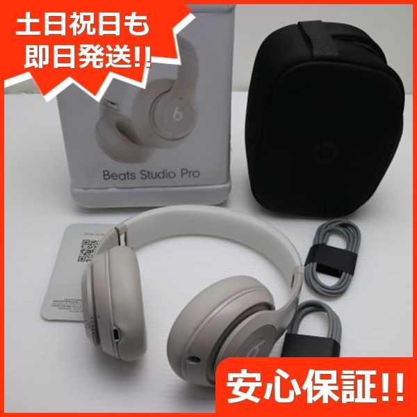 Beats Studio Pro Wireless Headphones - Sandstone - Walmart.com