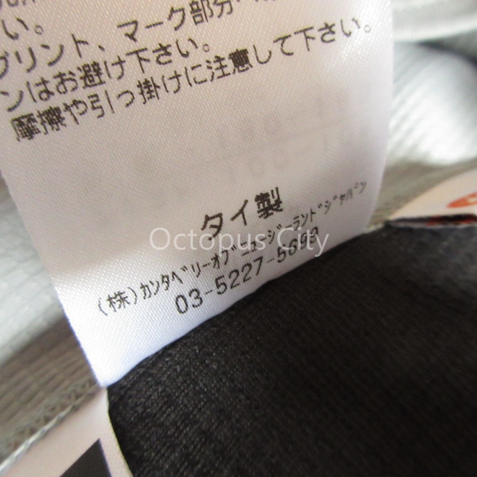 ④カンタベリー ラグビー日本代表ジャパンプラクティス ロングパンツ 黒5L カンタベリー 9分丈パンツ ジャージ メンズ 4L 5L 大きいサイズ