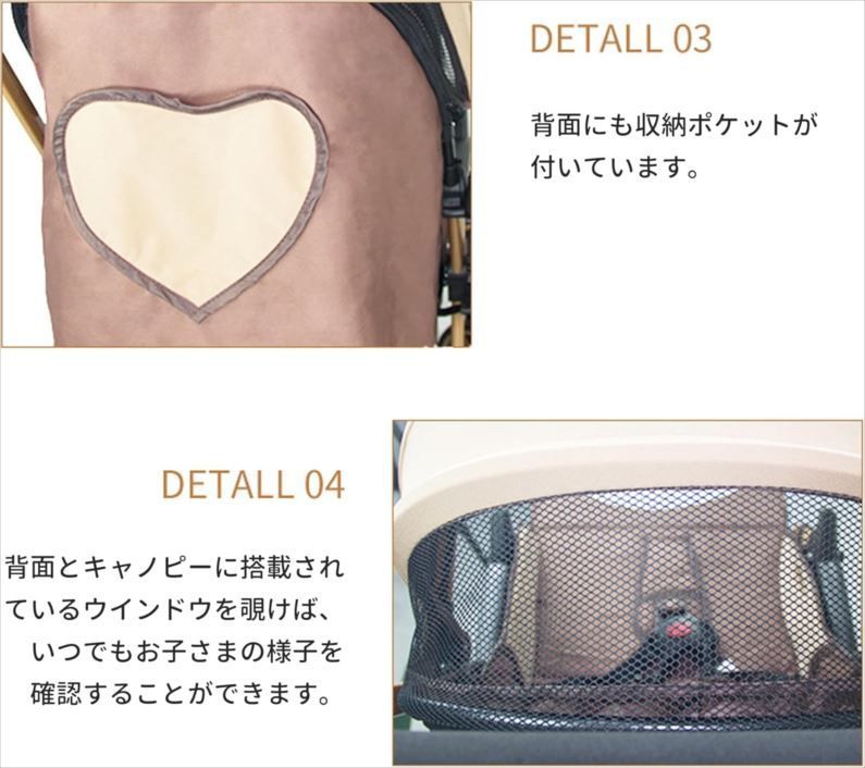 D8211◆♥ ベビーカー