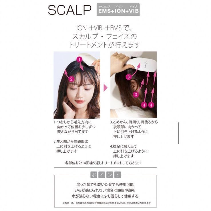 mous. ELEBRU 美顔器 ヘアブラシ　新品 楽天市場】【公式】 mous.ELEBRU エレブラ ブラッシング