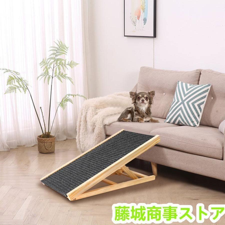 高さ調節 ドッグステップ 折りたたみ式で収納便利