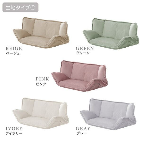 大人かわいいインテリア マルチリクライニングローソファ ブラウン 代引不可 USTAUSTRALIA_COM_AU