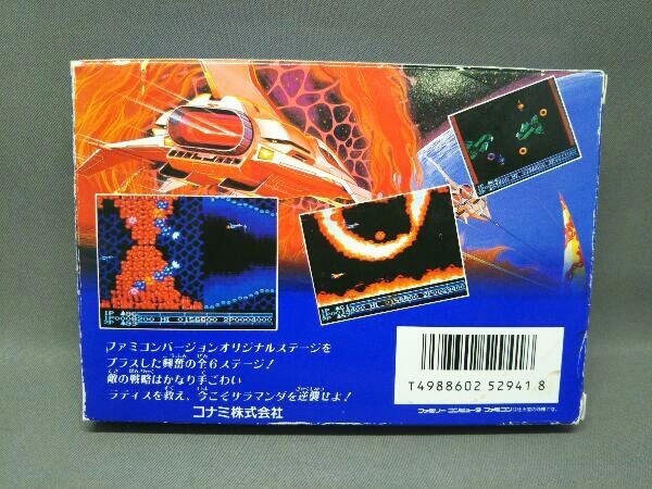 ファミコン] 沙羅曼蛇 - メルカリ