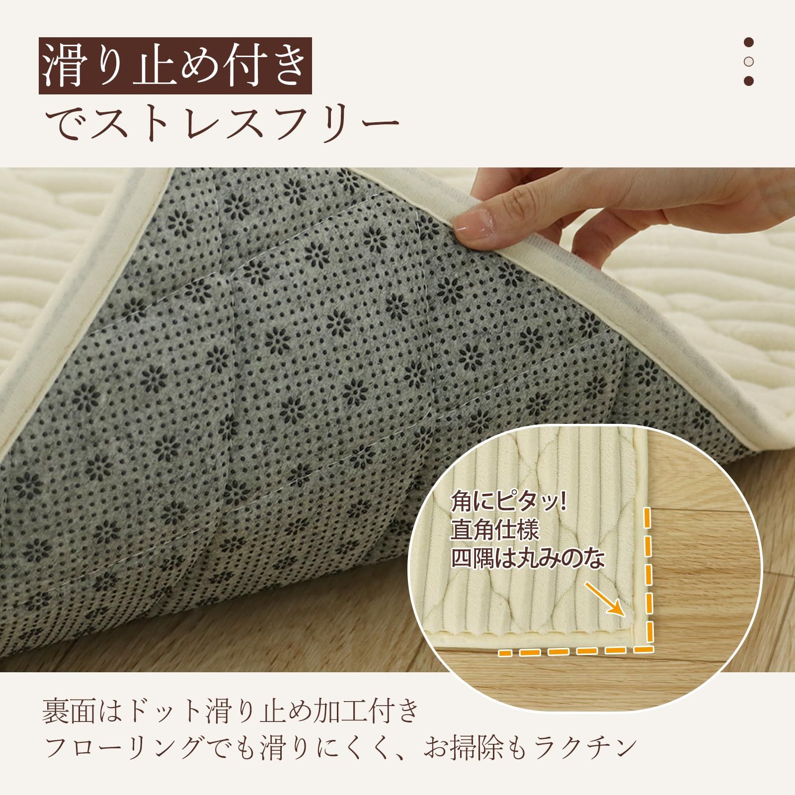 厚手 ラグマット