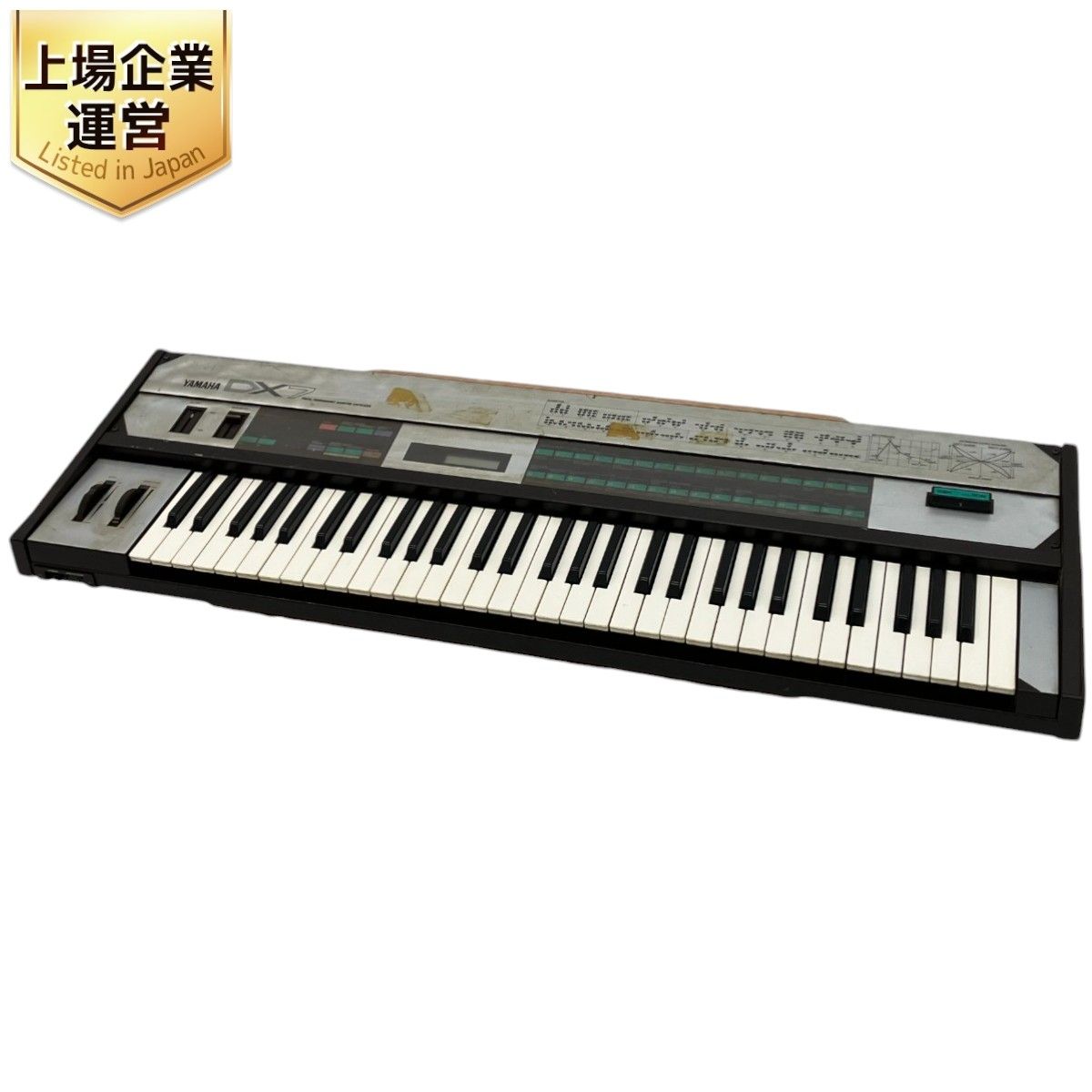 YAMAHA DX7s シンセサイザー キーボード Amazon.co.jp: YAMAHA ヤマハ DX7S デジタルシンセサイザー