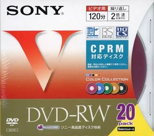 (未使用･未開封品)ソニー ビデオ用DVD-RW 120分 1-2倍速 20枚パック 20DMW12HXS Amazon.co.jp: ソニー ビデオ用DVD-RW 120分 1-2倍速 20枚パック