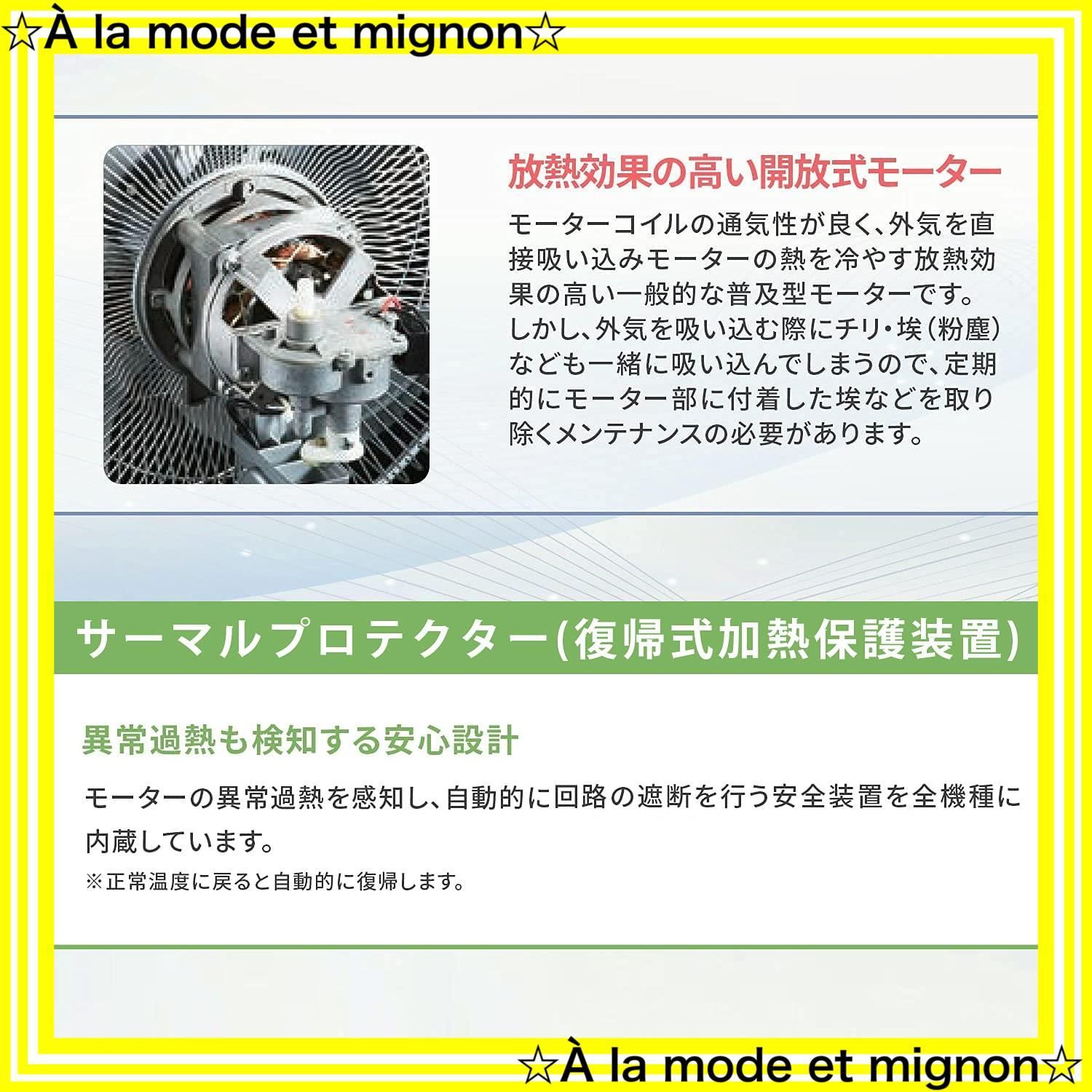 45cm 業務用扇風機