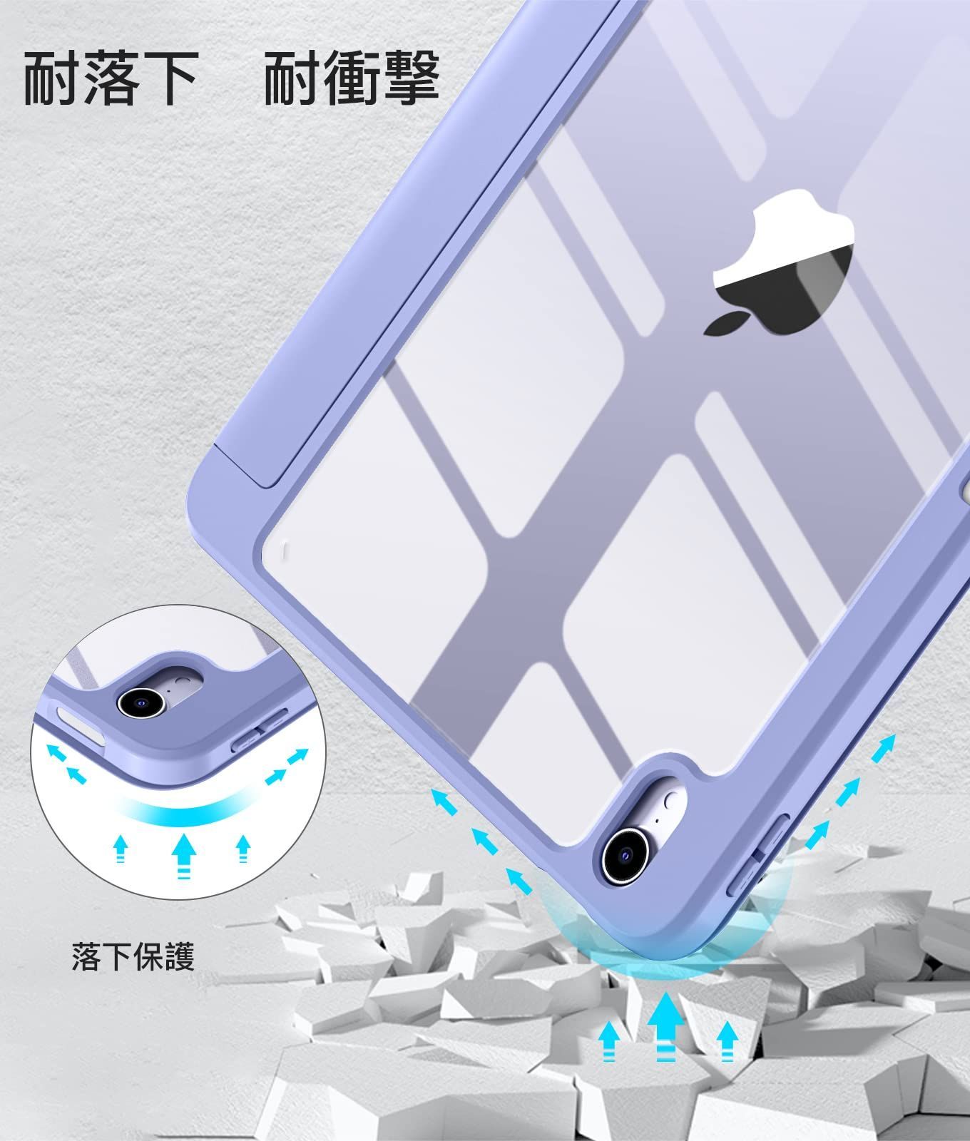 【人気商品】薄型 DIY透明カバー 衝撃吸収 Pencil収納可能 全透明 PC 2025革新 ワイヤレス充電対応 ケース 第7世代 air 三つ折スタンド 対応iPad 対応iPad ケース(M3/2025)- ラベンダー 11インチ Air Maledan
