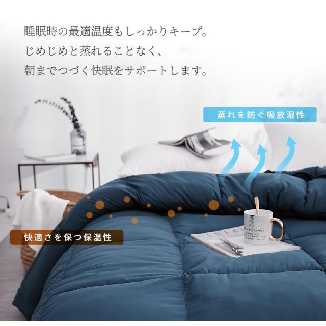 吸湿発熱