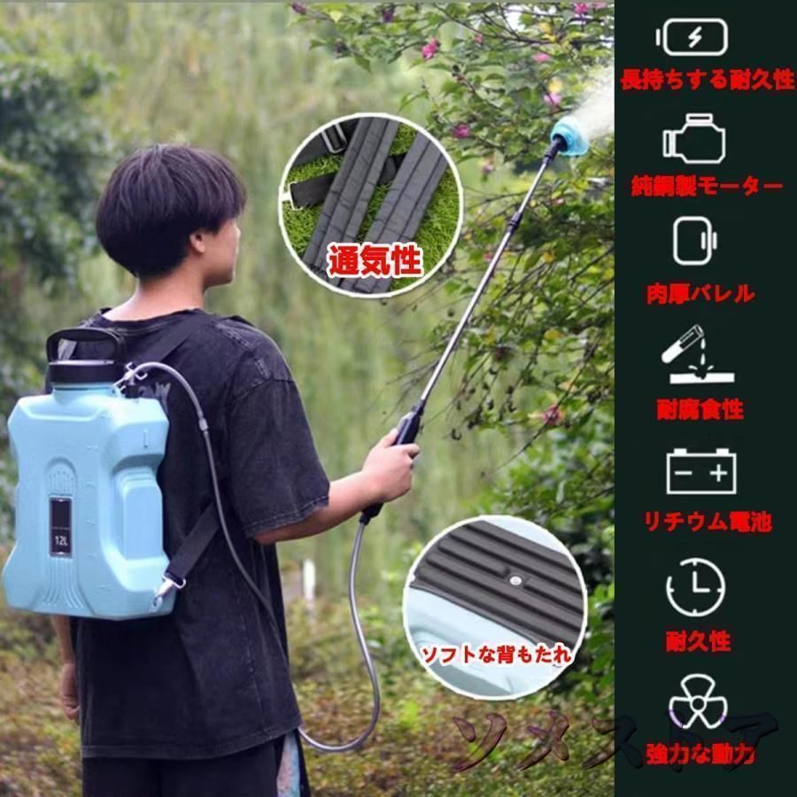 家庭用 充電式農業園芸ツール