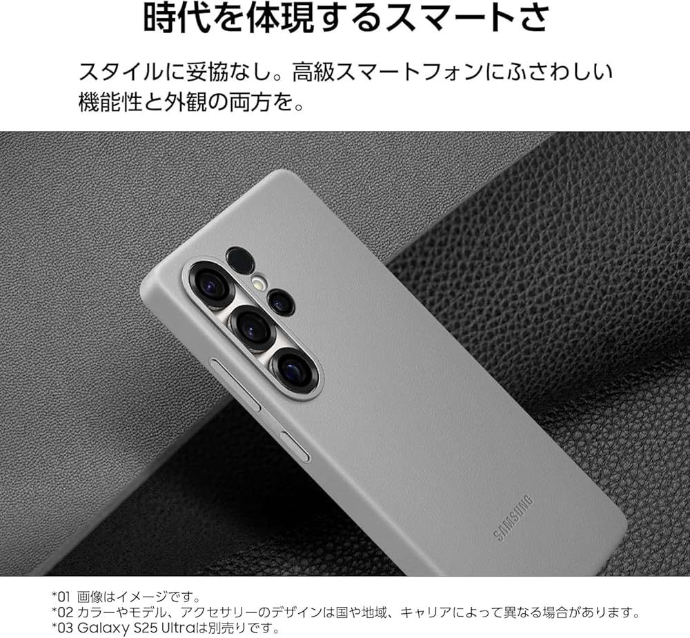 Leather Case