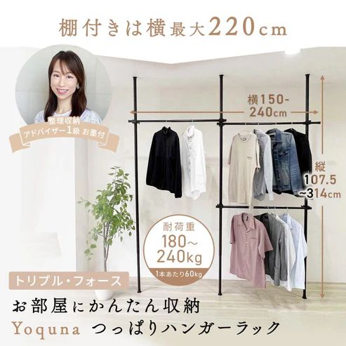 ホワイト