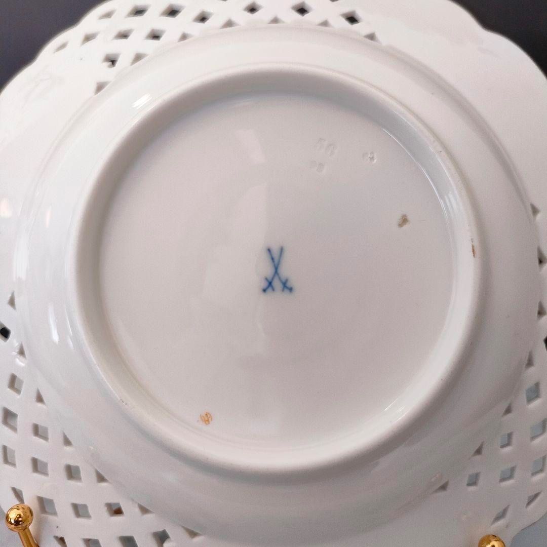 MEISSEN - 20.5㎝★マイセン 透かしプレート 美品 小花 フワラー 金彩 ピアスエッジ 20.5㎝☆マイセン 透かしプレート 美品 小花 フワラー 金彩