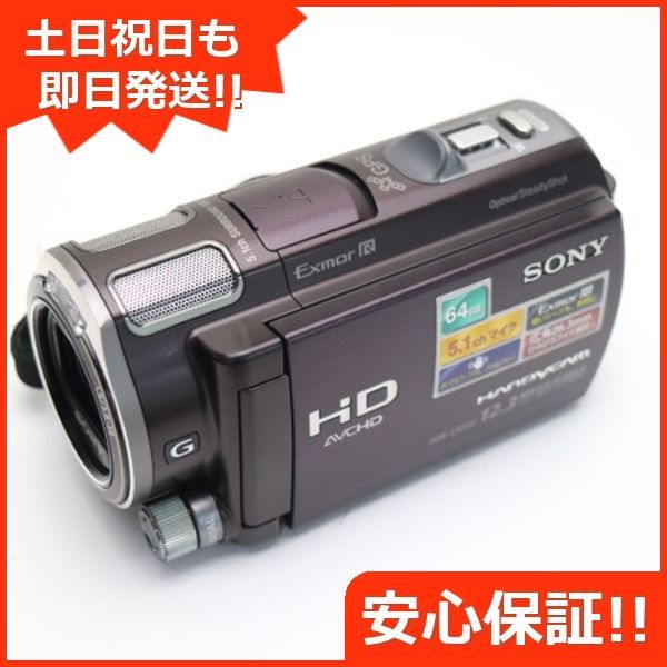 美品 HDR-CX560V ボルドーブラウン 即日発送 SONY デジタルビデオ 