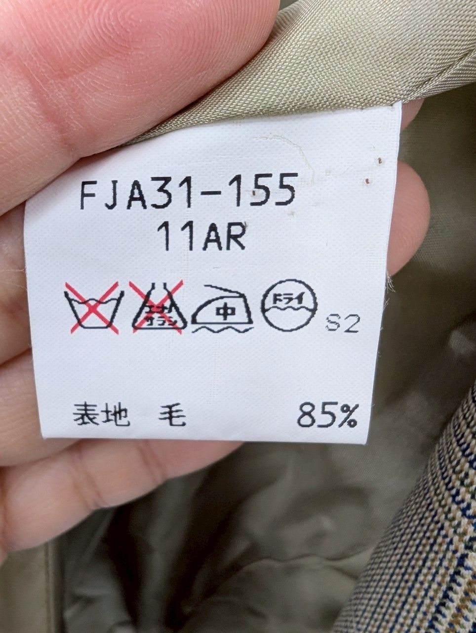 セットアップ スカートスーツ