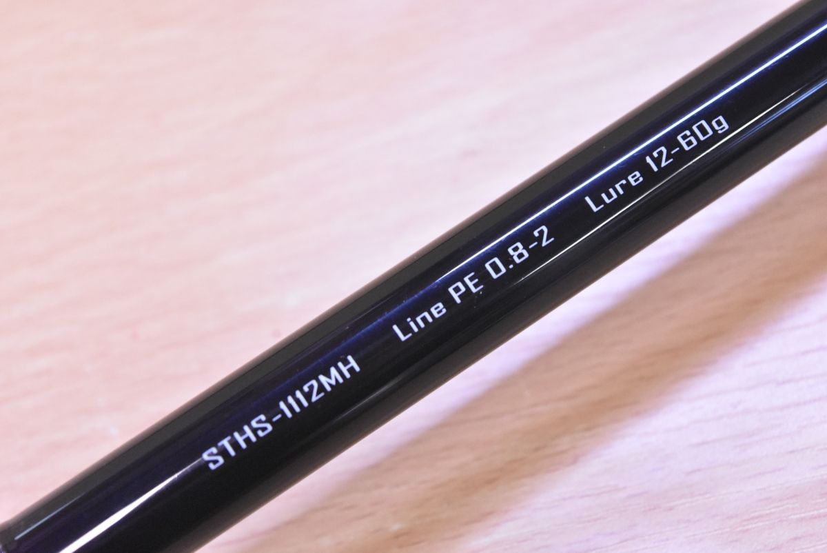 STHS-1112 MH