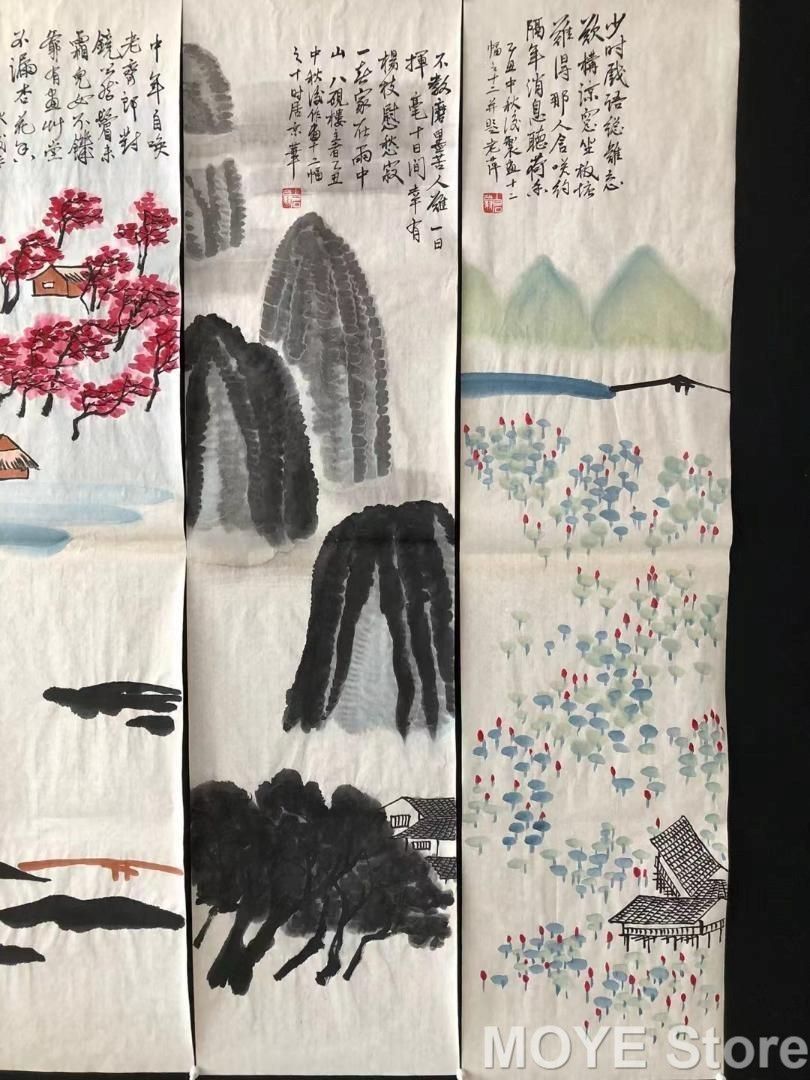 水墨画 斉白石印款