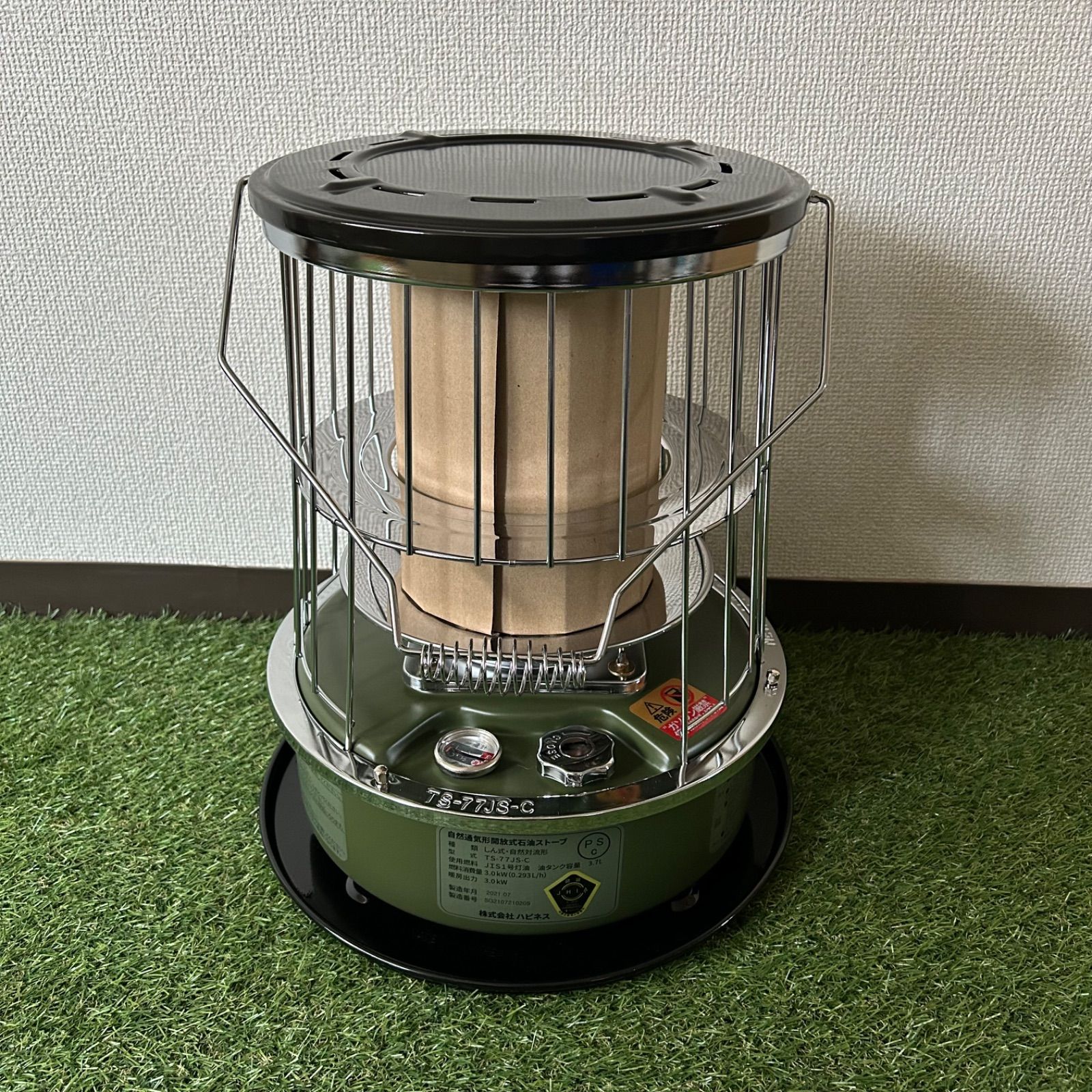 ありがとうございました！ニューアルパカ 石油ストーブ TS-77JS